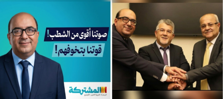 عميت يضع سامي أبو شحادة أمام خيار الانسحاب أو الشطب
